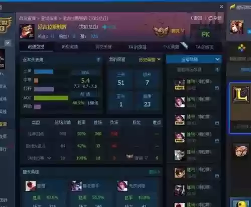 定级赛10连胜是什么段位(定级赛赢5把什么段位)插图6