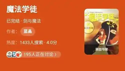 网游-全系法爷(玩家公认不氪金的良心网游)