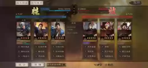 克制蜀志的阵容有哪些(蜀国最强阵容)插图4