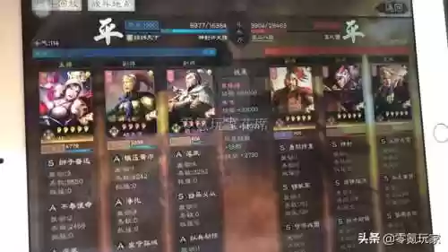 横扫千军新手阵容搭配(横扫千军聚气最快的阵容)插图7