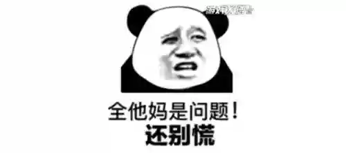 最坑爹的游戏(被官方认可赚钱游戏)插图3