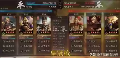 皇冠枪阵容(诸神皇冠战马怎么获得)插图25
