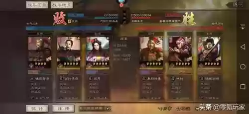 关羽吕布诸葛亮貂蝉阵容(关羽张飞配什么阵容)插图20