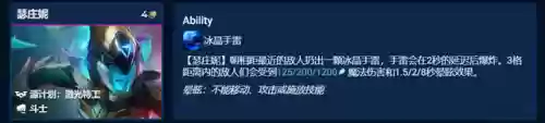 卓而不群阵容(2024云顶之弈卓尔不群)插图6