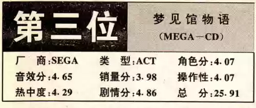 手游幻影三国志 阵容(少年三国志阵容推荐)插图15