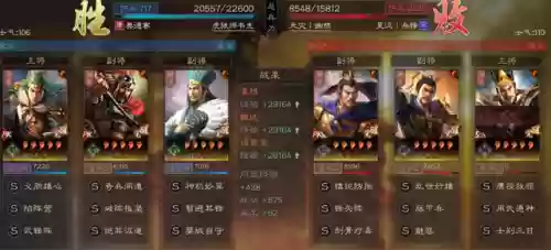 三国志水攻阵容推荐(三国志战略版水攻火攻冲突吗)插图1