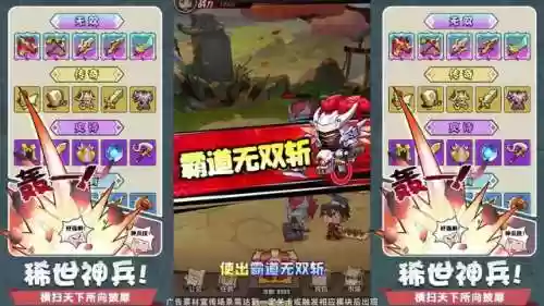 骑士神将阵容(放置三国最强阵容)插图1