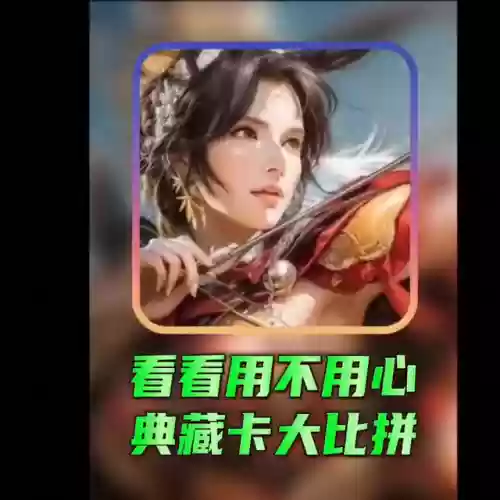 三国志战略版典藏关兴阵容(关兴T0阵容)