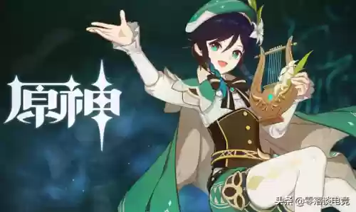 原神琴和神里的阵容(原神琴带什么4星武器)插图1