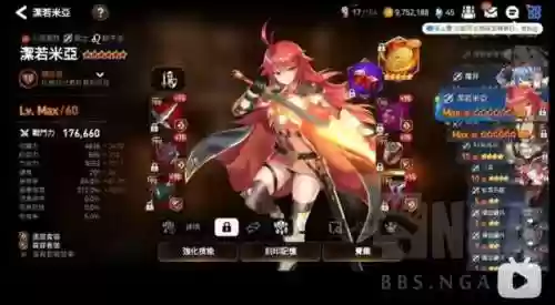第七史诗光远征队阵容(光远征三阶段全自动单杀+配队思路攻略)插图3