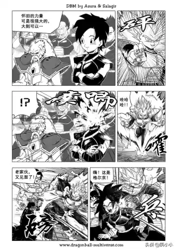 龙珠国语完整版(龙珠z普通话版)插图105