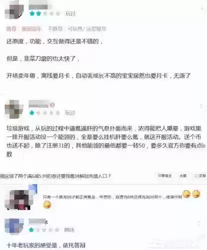 石器时代觉醒腾讯(腾讯正版经典石器玩法介绍)插图7 石器时代觉醒腾讯(腾讯正版经典石器玩法介绍)插图7