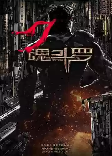 魂斗罗2013(游戏魂斗罗)插图33