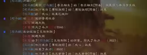 三国杀曹仁用什么阵容(三国杀曹仁解围)插图10