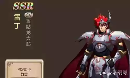 帝国阵容 海恩(帝国征服者后期最强阵容)插图13