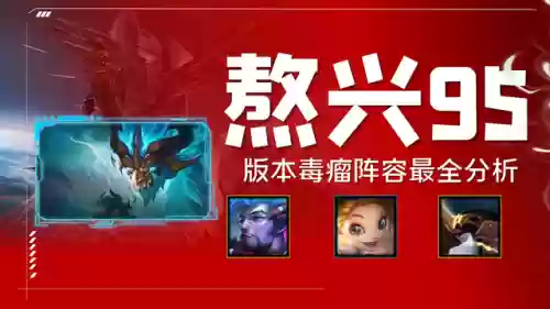 魔导凤凰阵容(魔神英雄传阵容推荐)