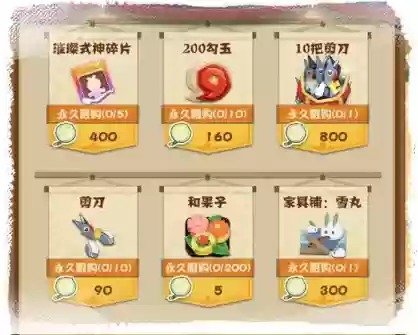 妖怪屋萤草副本阵容(剑与远征阵容搭配)插图6