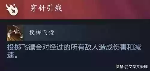 赏金猎人最新出装顺序图(赏金猎人高爆发出装)插图4