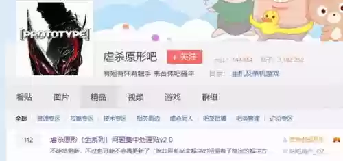 虐杀原形2武器威力排行(虐杀原形2疯狂难度区别)插图11