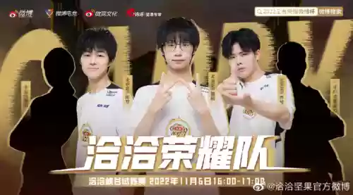 花卷试炼阵容(花鸟卷御魂搭配2023最新版)插图1