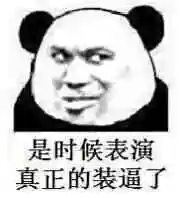 火线传奇不可描述的图片(火线传奇删除的那一段)插图3