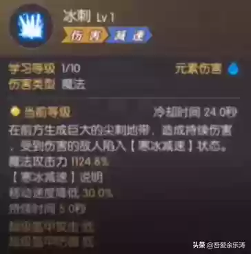 龙之谷2魔法师转职路线(龙之谷2转职任务二转在哪接)插图6