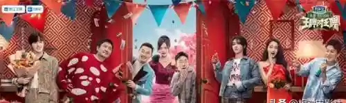 王牌对王牌第1季阵容是谁(王牌对王牌第5季)插图5