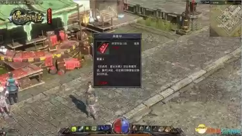 传奇永恒手游什么时候可以玩(传奇永恒官方网)插图1