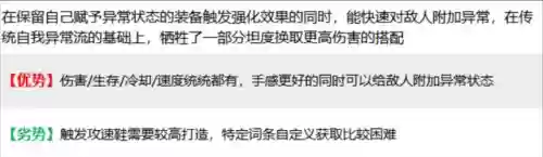 死灵术士110级装备搭配(110级版本职业装备搭配)插图7