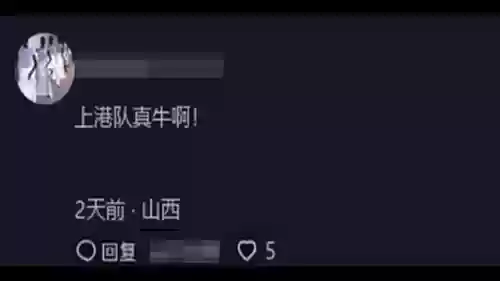 五千三百万阵容(横扫千军聚气最快的阵容)插图7
