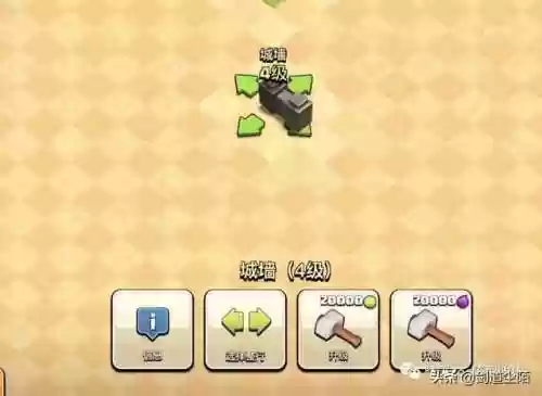 部落怎么设置家乡阵容和战斗阵容(部落冲突阵型在哪里找)插图2
