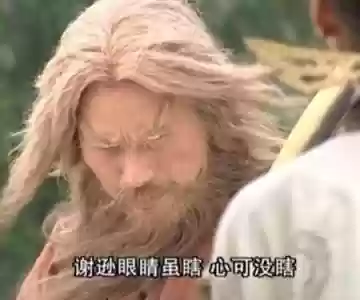 倚天屠龙记配角阵容介绍(新倚天屠龙记手游阵容推荐)插图2