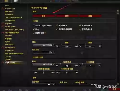 魔兽大脚怎么用不了(魔兽大脚安装了没反应)插图2