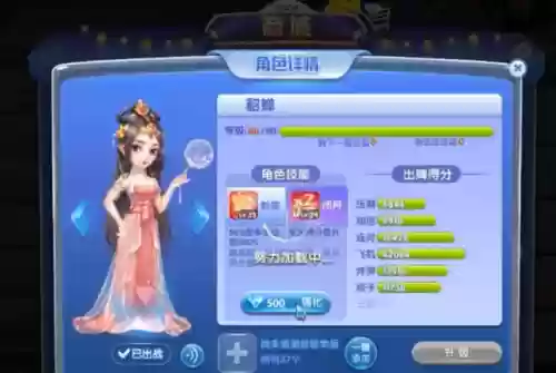 欢乐斗地主氪金貂蝉阵容(欢乐三国最强阵容搭配)插图4