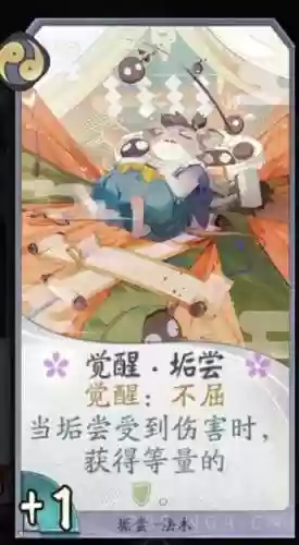 琉璃鹿阵容(原神小鹿主c阵容搭配)插图13
