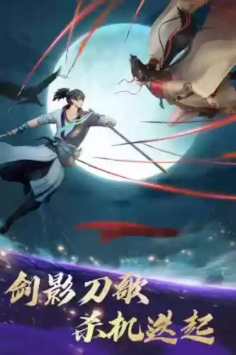 笑傲江湖各种礼包(笑傲江湖手游官网)插图1