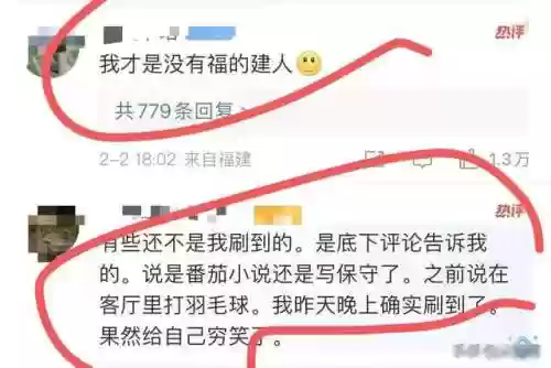 门口迎宾阵容(迎宾口号押韵)插图14