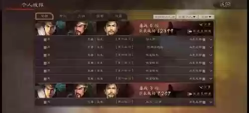 姜维阵容打蜀之(三国杀名将传关羽阵容搭配)插图11