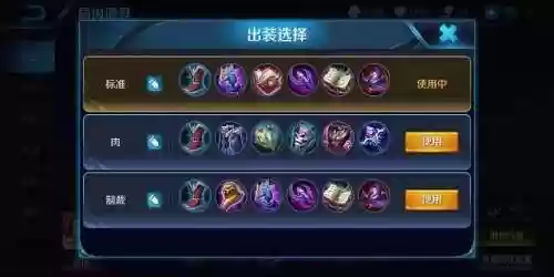 王者荣耀双刀流玄策阵容(王者荣耀百里玄策最强出装2021)插图7