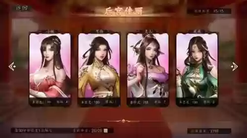 三国后宫传阵容怎么选(开局选妃子的三国游戏)