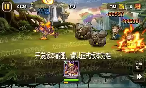 熔火之魂的阵容怎么克制(推荐一些克制回血的阵容)插图5