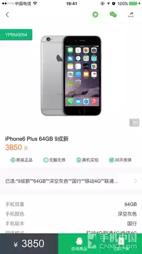4399小游戏厨具连连看(宠物连连看3.1版)插图26