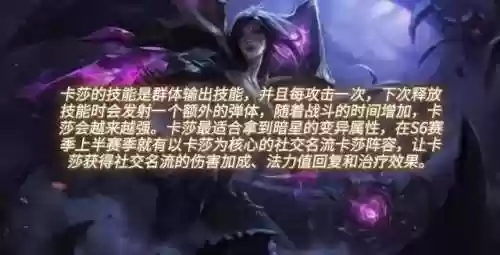 云顶之弈全五费阵容强吗(S2云顶之弈全上5费牌的阵容)插图6