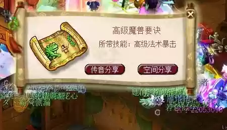 梦幻西游文墨活动(文墨书香活动攻略)