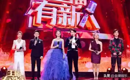 东方卫视春晚阵容图片大全(2020东方春晚全程)插图6