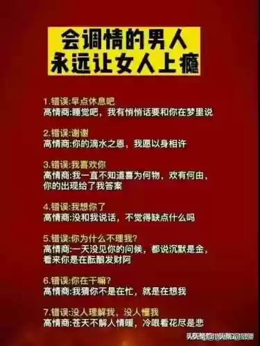 女朋友太累了怎么安慰(哄女朋友的话暖心句子)插图2