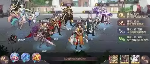 三幻左慈盾辅阵容(三国志战略版左慈阵容搭配)
