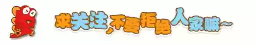 黑松鼠阵容(食物语松鼠鳜鱼最强阵容搭配)