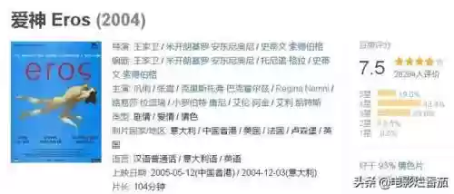 2046阵容(2047哪个阵营最厉害)插图28