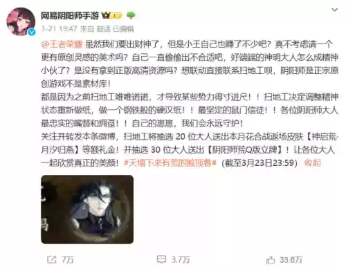 阴阳师打素材阵容排行(阴阳师必备的几套阵容)插图7